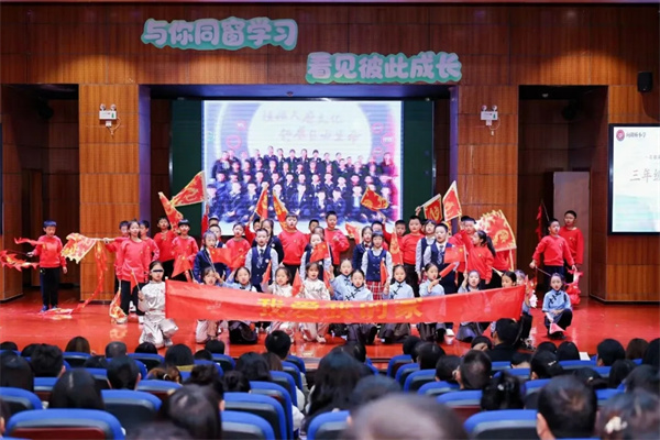 ԼɳСѧҳУ뺢ӳɡͬ