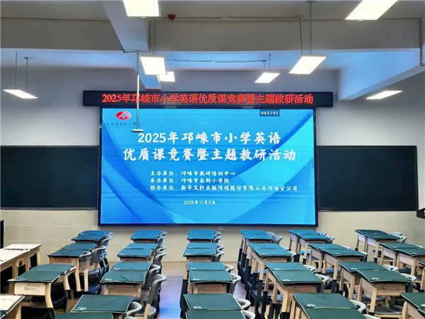 ԡá롰Ϊê㣬ϽСѧ