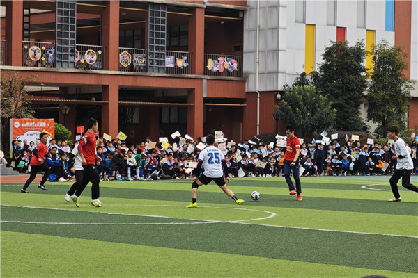 У��ȼ�鿪����˫��Сѧ�����У������������