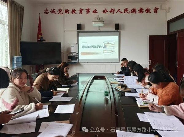 ģʯϬ·СѧУרҵػ