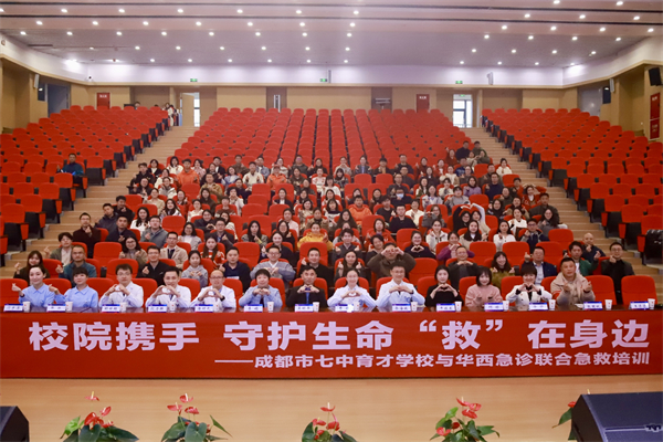 ʦ롰ġѧУЯֻﹲУ԰