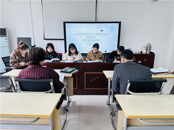 ɶ佻԰2025滮׶л϶