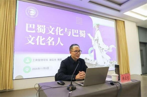 ǧ ʿ ɶӾƵѧԺٰ조ĻĻˡר⽲