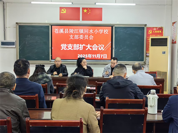 عƽߣˮСѧԹ淶ܽʦչ