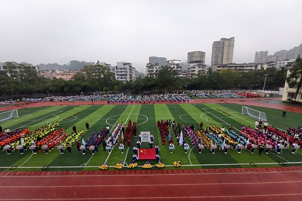 ɽ崨صڶʵСѧʮĻ¡ؿĻ