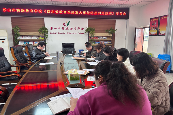 ɽѧУרѧϰΪУ԰ȫ롱