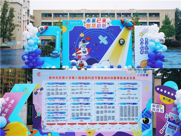 δǻСѧڰ˽Ƽھչ٣