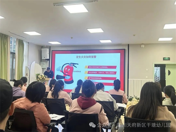 ȫ롱׶԰ϵлʦװȫ