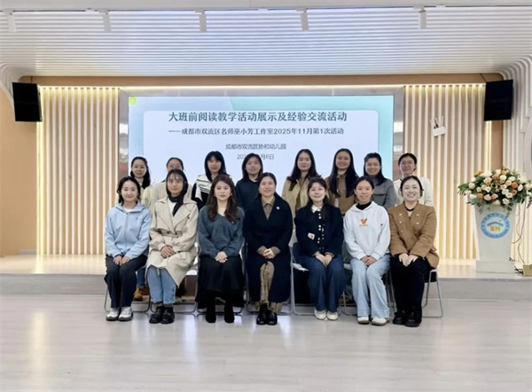 ʦСҳԱЭ׶԰̽ǰĶ