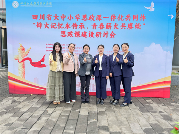 ⻪ʵССѧ˼һ廯úɫнഫ