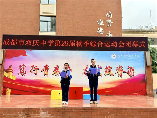 ˫ѧڶʮŽ＾ۺ˶ԲĻ