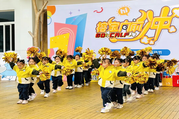 井研县幼儿园第五届运动月火热开启