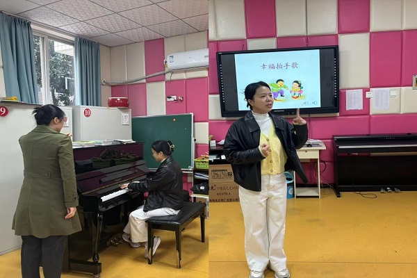 乐山市特殊教育学校开展音乐教学教研活动