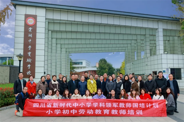 ȫʵǻۣĺѧʵѧУͬͬ̽Ͷ·