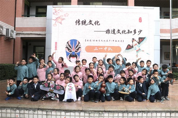 非遗技艺藏古韵,成华实验小学文化传承育少年
