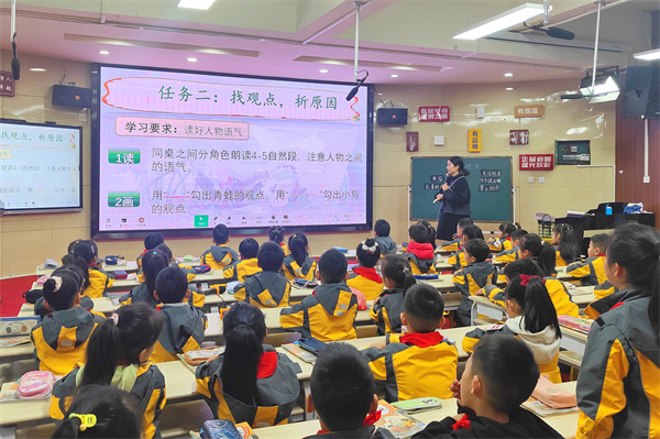 �ٽ�ѧ��Դ������ѧ��Сѧ�������������ѧ�ƽ��н���