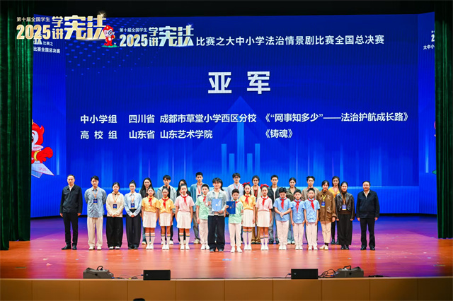 ȫ龰ܾݱ ɶвСѧУն