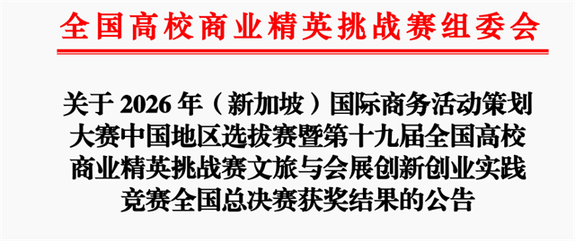 ףأĴѧԺڵʮŽȫУҵӢսն12