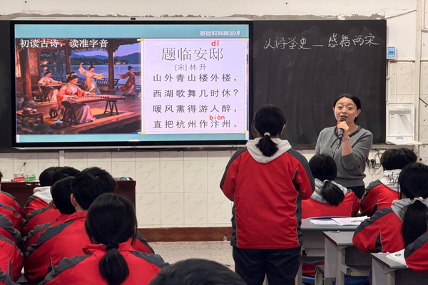 ɳ2025-2026ѧꡰѧýѧɽѧ