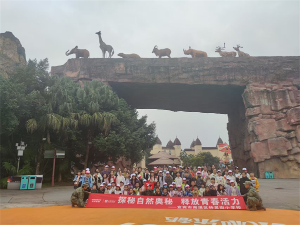 ̽ȻأСѧչ2025ѧʵ