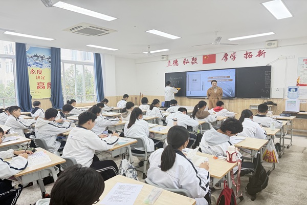 ��ɽ�����ѧУ���г�����������������ѧ�