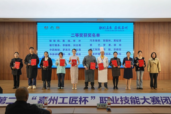 Ңμɽеڶ조ݹְҵܴȽ