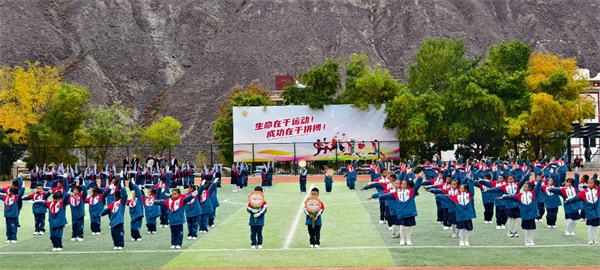 阳光体育 健康快乐 城关二小第十三届学生冬季运动会盛大开幕