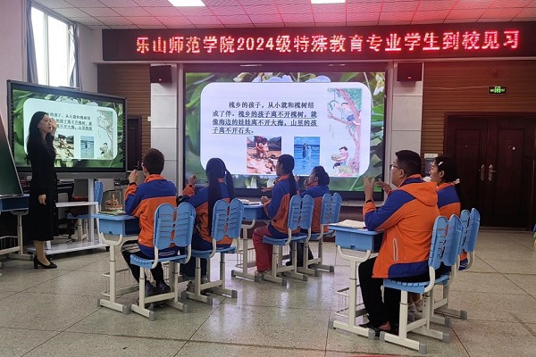 ɽʦѧԺѧԺչϰʵ