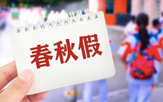 ýע١ߡѧݱУ԰ջʲô