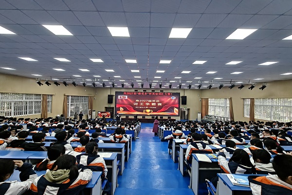 ɽһи2027ٰˡά˶౭Ӣʻ