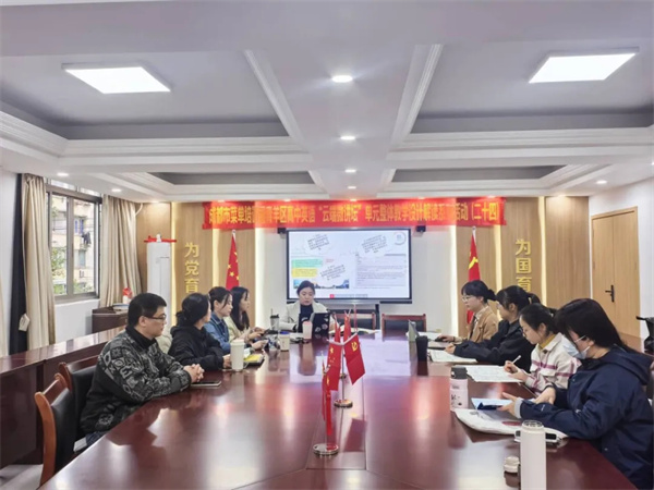 ؽʦ۳ɶʮһСֱ䡱нѧ