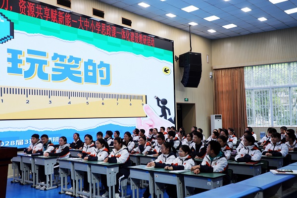 ɽһкɽʦѧԺ˼ѧԺϿչл