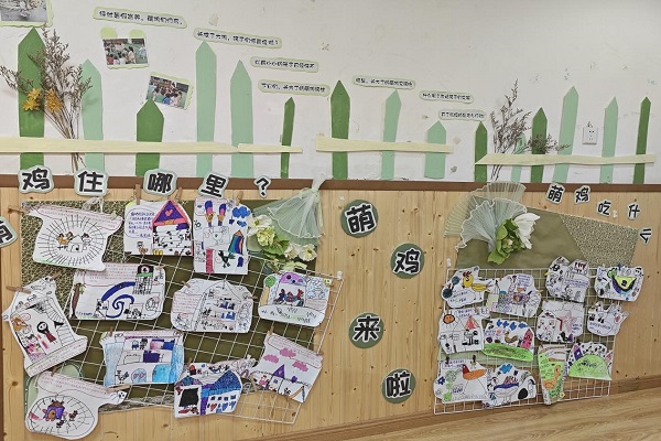 井研县东城幼儿园环境创设观摩研讨活动:以环境育人,促幼儿成长