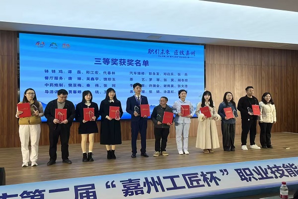 ɽְҵλʦڡݹְҵܴϲѼ