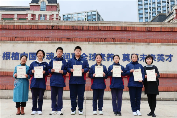 ɶѧУѧնͨѶ2025ȫ