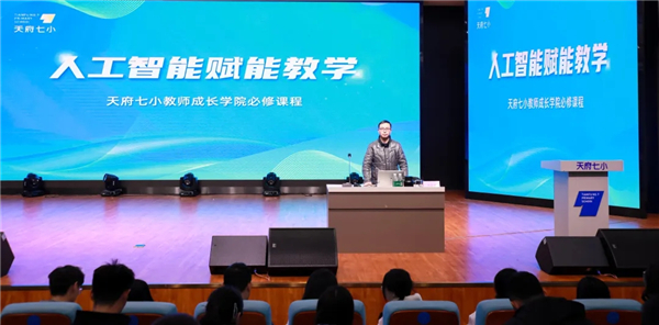 ʵ ǡ 츮СչAIܽѧר