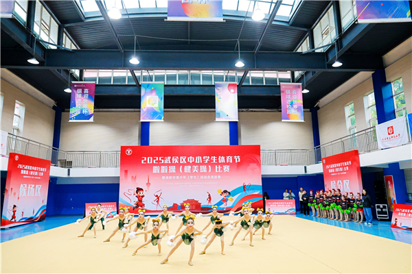 Ժˮ룬Сѧ߷У˶赸ӻѼ