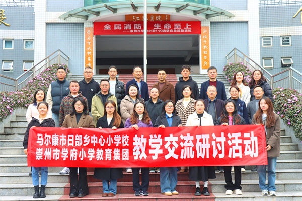 ղСѧУʽʦŶӵѧСѧ