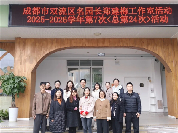 ˫������ˮ�׶�԰�����԰���滮 ��̽����·��