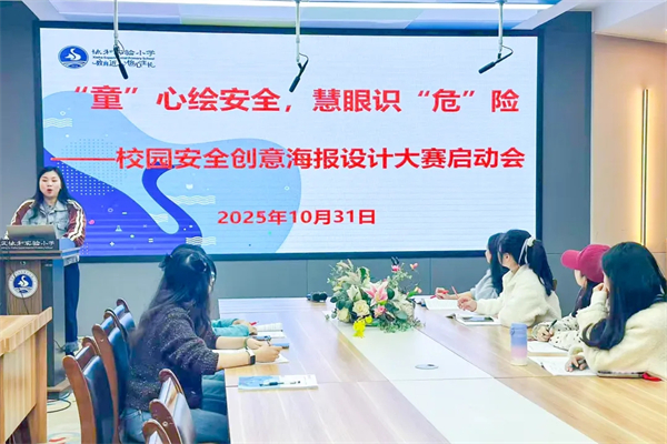 ЭʵСѧȫϵлʵЧ