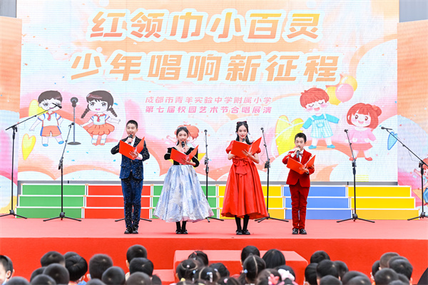 곪 ʵѧСУ԰ڰ༶ϳչ