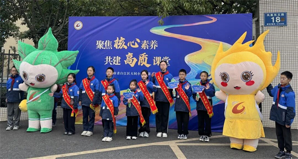 γ̽ɳͬСѧҳҳ֮̽