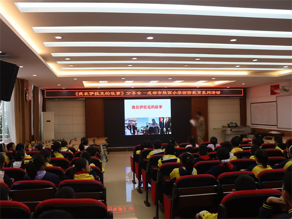 ʤСѧù½У԰ƽֲļ