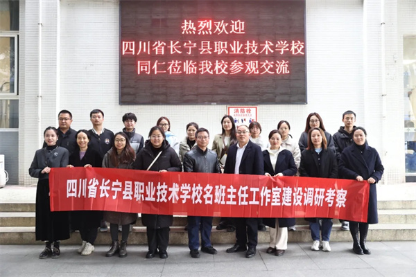 ĴʡְҵѧУУƽһеӿְ߲ι۽