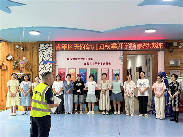 ȫԱ룡츮׽̼ų̬ȫʦƽ