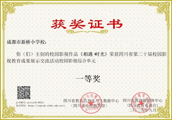 ףأСѧУ԰ӰƷٻĴʡһȽ