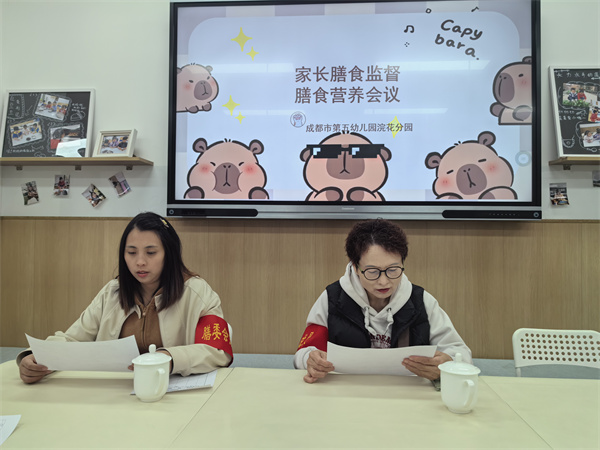 ԰ůζɶ佻԰չʳίԱ