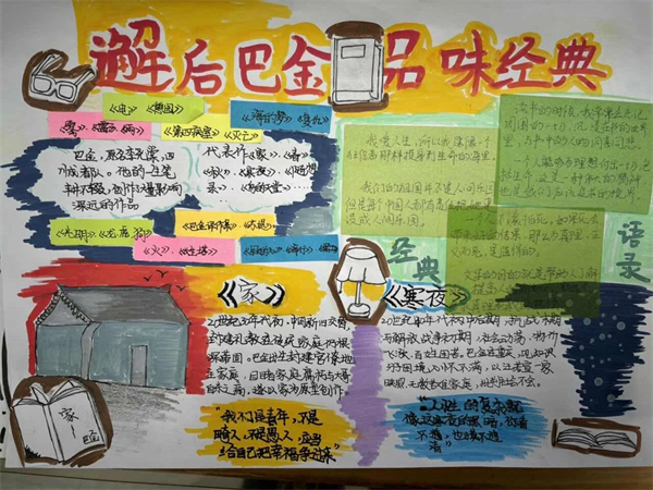 ѧнഫǸСѧޡдͽƪ