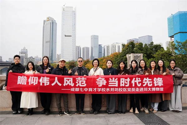 ˮУԱʦؽͽչרչΰ