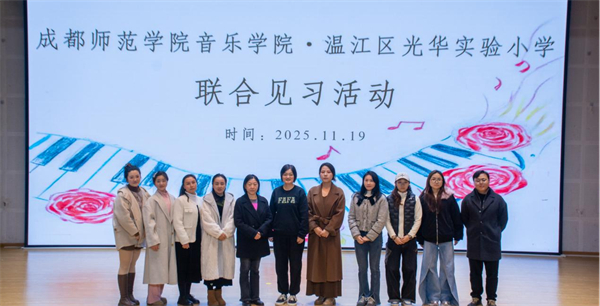 ���ֽ�����ϰ���⻪ʵС������δ����ʦ���ɳ�